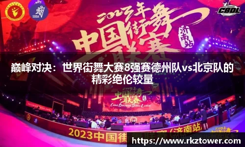 永盈彩票
