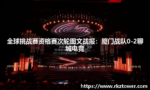 永盈彩票平台