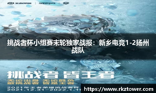 永盈彩票平台