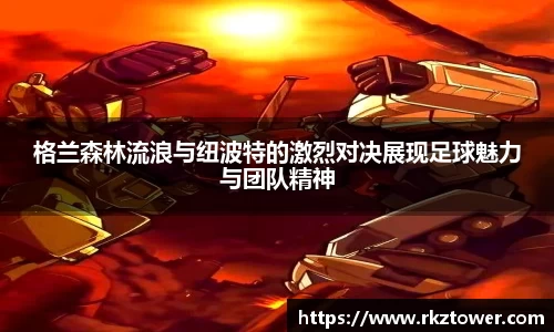 永盈彩票平台
